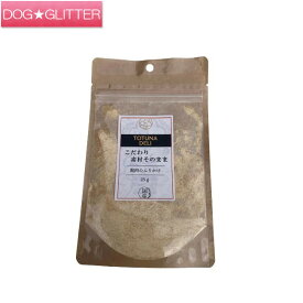 トトゥナデリ 鶏肉のふりかけ 25g犬用 嗜好 おやつ トッピング TOTUNA DELI トツナデリ