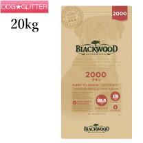 楽天市場】ブラックウッド2000 20kgの通販