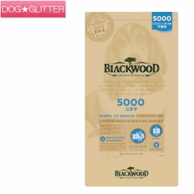 ブラックウッド5000なまず 980g 2.7kg 7.05kg 20kgドッグフード ドライフード 犬用 BLACKWOOD