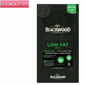 ブラックウッドLOWFAT 980g 2.7kg 7.05kg 20kgドッグフード ドライフード 犬用 BLACKWOOD