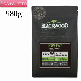 ブラックウッドLOWFAT 980gドッグフード ドライフード 犬用 BLACKWOOD