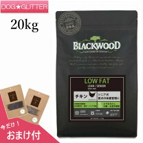 楽天市場】ブラックウッド low fat 20kgの通販
