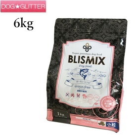 ブリスミックス グレインフリーサーモン小粒 6kgドッグフード 犬用 ドライフード 穀物不使用 総合栄養食 BLISMIX