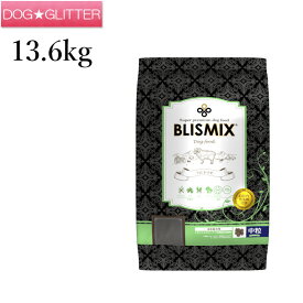 ブリスミックス ラム 中粒 13.6kgドッグフード 犬用 ドライフード 総合栄養食 BLISMIX