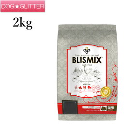 BLISMIX ブリスミックス グレインフリーキャット 2kg（猫用）