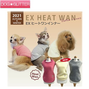 N[N`[ EXq[g Ci[p  m GLXg hbOEFA q[g ۉ H~ ۂۂ g CooCouture HeatWan Winter2023