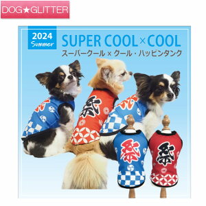 N[N`[ X[p[N[×N[ nbs^N ̕ t j̎q ̎q ^Ngbv hbOEFA  킢 ≷ObY ⊴f CooCouture supercool×coolplus2024