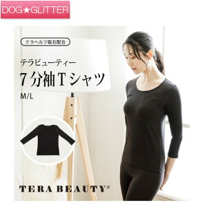 N[N`[ er[eB[ 7TVcS2TCY ewc p TERA BEAUTY