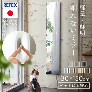 リフェクスミラー 150 鏡の人気商品・通販・価格比較 - 価格.com