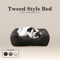 犬 ベッド 猫ベッド スクエア ツイード生地 手洗い可 清潔 滑り止め付 あごのせ枕 ペットベッド ペットソ…