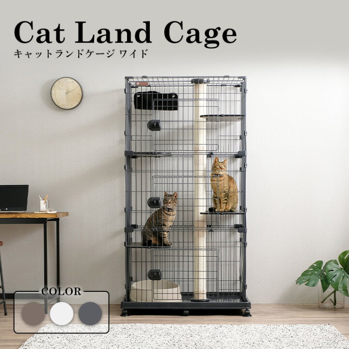 楽天市場】猫 ケージ ゲージ 3段 アイリスオーヤマ ワイド キャスター 