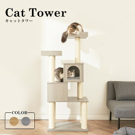 キャットタワー スリム 据え置き 木製 MCCT‐145クッション付き 省スペース 猫 爪とぎ 爪とぎポール 猫タワー 置き型 ログハウス キャットランド おしゃれ シンプル 猫ツリー 木製 多頭飼い 運動不足 4匹【0929】 [2606SX]