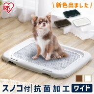 トイレトレー ワイド 犬 メッシュ 犬 トイレトレー フチもれしにくい トレーニング ペットトレー すのこ…