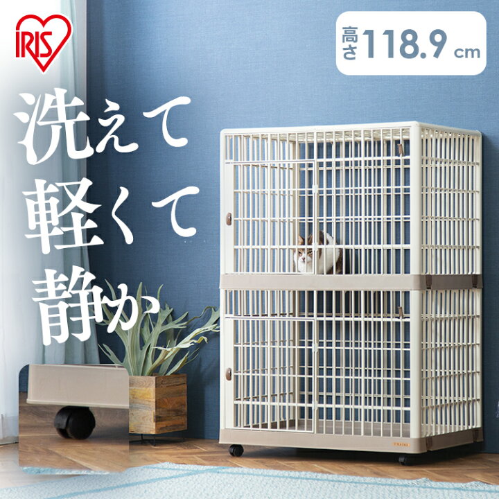 楽天市場】猫 ケージ 2段 静音＆さびない キャットケージ 大型 