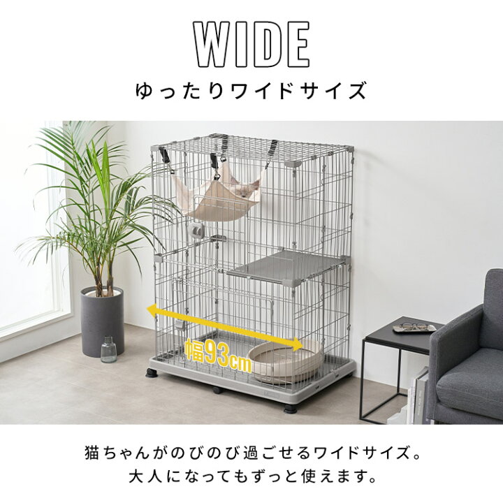 楽天市場】猫 ケージ 2段 ワイド ゆったり設計 キャスター付 お掃除 