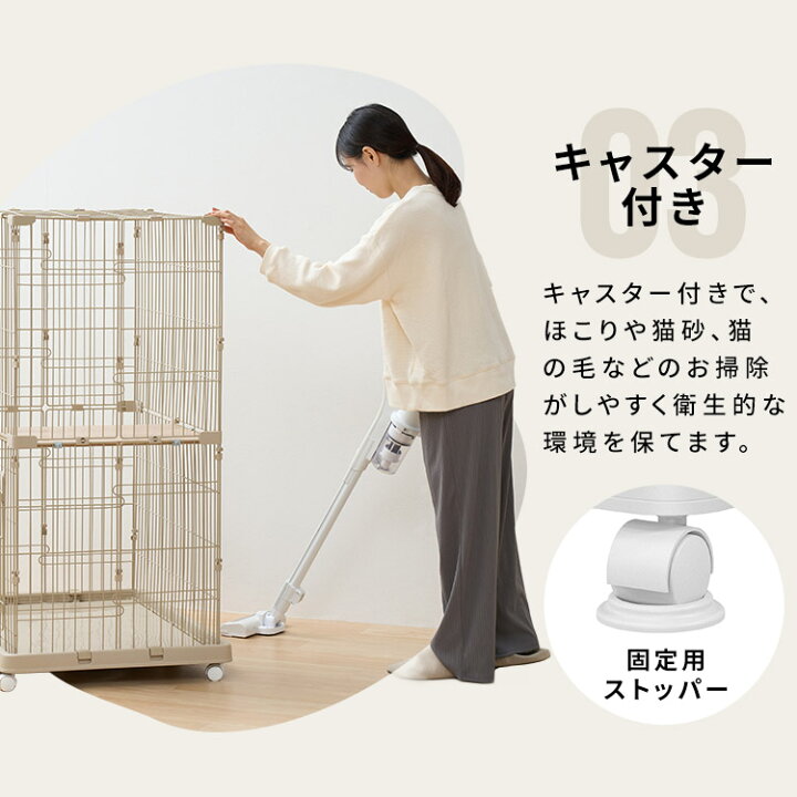 楽天市場】猫 ケージ 2段 ワイド ゆったり設計 キャスター付 お掃除 