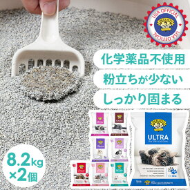 【2個セット】猫砂 鉱物 消臭 固まる ベントナイト 砂 砂 系 自動トイレ Dr. エルスレイ ウルトラ 8.2kg (旧：プレシャスキャットウルトラ) 小粒 ベントナイト 自動トイレ [2606SX]