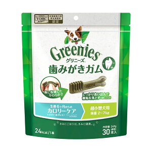 犬 ガム 歯磨き グリニーズ 成犬 超小型犬 カロリーケア 長持ち 超小型 プラス 超小型用 2-7kg 30P 歯みがき デンタルケア マースジャパン 【TC】
