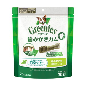 犬 ガム 歯磨き グリニーズ 成犬 超小型犬 口臭ケア 長持ち 超小型 プラス フレッシュミント入り 超小型用 体重2-7kg 30本入 歯みがき専用 歯みがき デンタルケア 大袋 マースジャパン [4562358788