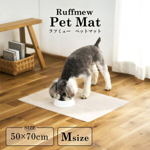 �y�b�g�}�b�g �� PC�}�b�g M�T�C�Y 50cm×70cm ����ɂ����ϐ� �������ȒP �����`�����}�b�g ���g�[�Ή� �N�b�V������ �ϋv�� �@���� �L ���H���}�b�g �A�C���X�I�[���} P-M5070[2605SX]