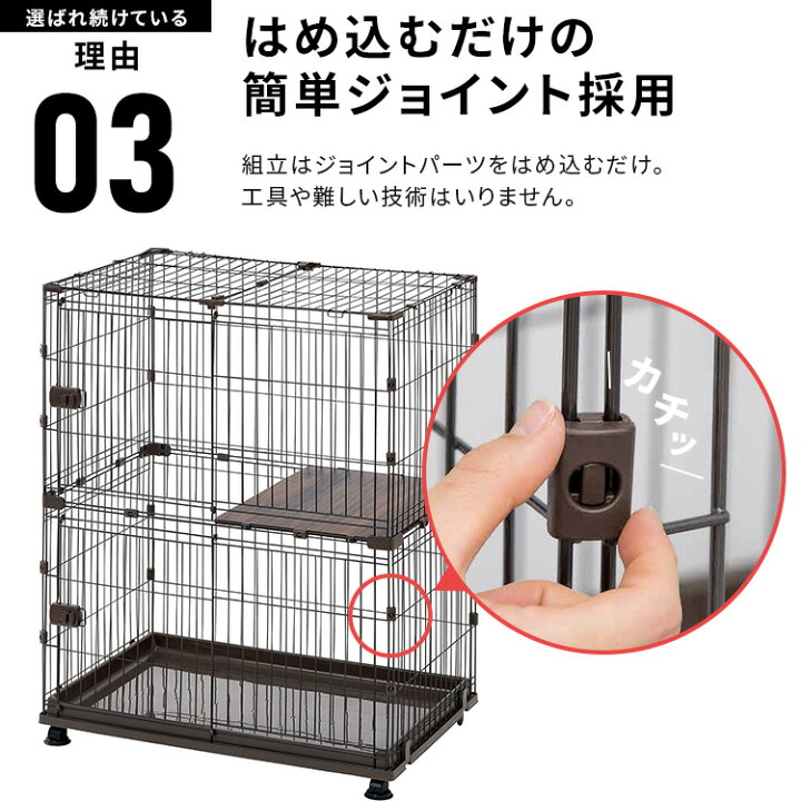 楽天市場】猫 ケージ ゲージ 組立簡単 2段 3段 広々セット アイリスア 