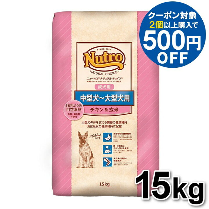 楽天市場】【2個で500円オフクーポン☆10月限定】ニュートロ 