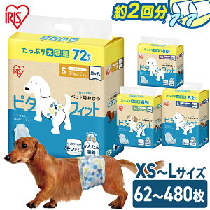 ViIyԈSzACXI[}  j̎q ybgp ނ  Ic }i[xg ^ j̎q p }[LO ͂܂ XS S M L ܂Ƃߔ PitaFit MNPD s^tBb