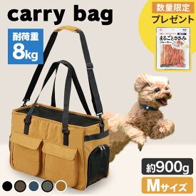 【今ならジャーキーおまけ付き選べる！】 犬 キャリー 肩掛け ショルダー トート メッシュ 飛び出し防止リードお出かけ 旅行 おしゃれ ソフトペットキャリー Mサイズ 小型犬 ペット キャリー アイリスオーヤマ PSC-490 [2606SX]