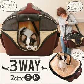 ペットキャリー 犬 ペット キャリー バッグ キャリーケース プレミアムペットキャリー Sサイズ ブラウン PC-S002 S BRペットキャリー キャリーバッグ お出かけ ペット [2606SX]