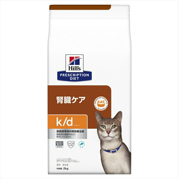 楽天市場】猫用 療法食 ヒルズ k/d ツナ 2kg 送料無料 腎臓ケア 