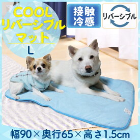楽天市場 ブランケット 夏用 犬用品 ペット ペットグッズ の通販