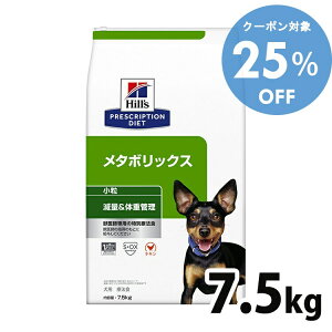 [25OFF17-23]p Ö@H qY ^{bNX 7.5kg   _CGbg Cg J[ ̏dǗ̐HÖ@ hbOt[h hC ʗÖ@H vXNvVE_CGbg