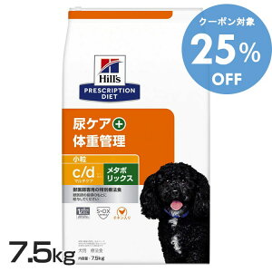 [25OFF17-23]p Ö@H qY c/d }`PA+^{bNX 7.5kg  `L APA ̏dǗ vXNvVE_CGbghbOt[h   ̏dǗ 얞 _CGbg A
