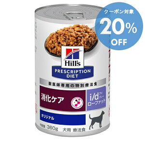 y20OFF27-30zp Ö@H qY i/d 360g×12 [t@bg PA EFbg HÖ@ p ᎉb vXNvVE_CGbg hill's