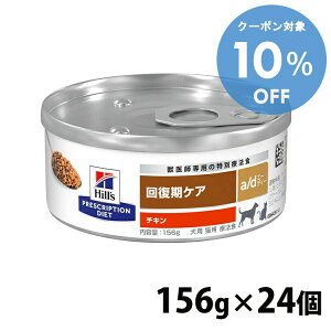 y10OFF11/1-3zÖ@H p Lp qY a/d 156g  ×24ZbghbOt[h Lbgt[h EFbg ad 񕜊̐HÖ@ vXNvV_CGbg y0052742012292z