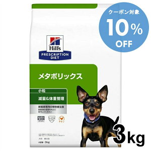 y10OFF11/1-3zp Ö@H qY ^{bNX 3kg   _CGbg Cg J[ ̏dǗ̐HÖ@ hbOt[h hC ʗÖ@H vXNvVE_CG