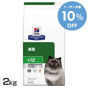 y10OFF11/1-3zLp Ö@H qY r/d 2kg ʃLbgt[h hC J[  얞 C ̏dǗ H@ L lR _CGbg ʗÖ@H Hills qY vXNv