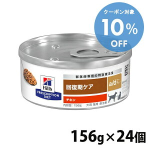 y10OFFN[|4-10zÖ@H p Lp qY a/d 156g  ×24ZbghbOt[h Lbgt[h EFbg ad 񕜊̐HÖ@ vXNvV_CGbg y0052742012292z