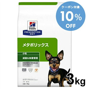 y10OFFN[|4-10zp Ö@H qY ^{bNX 3kg   _CGbg Cg J[ ̏dǗ̐HÖ@ hbOt[h hC ʗÖ@H vXNvVE