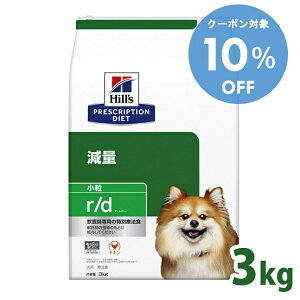 y10OFFN[|4-10zp Ö@H qY r/d 3kg  vXNvVE_CGbgH@ b ؓʂ̈ێ ̎bǗ ̏d ᎉb J[ hbOt[h  