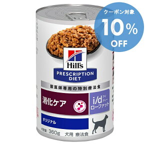 y10OFFN[|4-10zp Ö@H qY i/d 360g×12 [t@bg PA EFbg HÖ@ p ᎉb vXNvVE_CGbg hill's