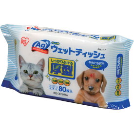 楽天市場 アイリスオーヤマ ペット用ウェットシートの通販