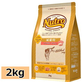 楽天市場 キャットフード ニュートロの通販