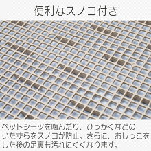 フチもれしにくいトレーニングペットトレーFTT-485(幅48.5cm)トレーニング犬トイレトイレトレートイレタリーいぬイヌアイリスオーヤマドッグパーク楽天