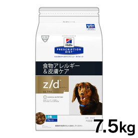 楽天市場 ドッグフード アレルギー ブランドヒルズ ドッグフード サプリメント 犬用品 ペット ペットグッズの通販