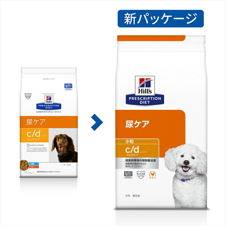 楽天市場 犬用 療法食 ヒルズ C D マルチケア 3kg 小粒 下部尿路 ストルバイト結石 シュウ酸カルシウム結石 尿ケアの食事療法に ドッグフード ドライ 特別療法食 プリスクリプション ダイエット 犬とenjoｙ ドッグパーク