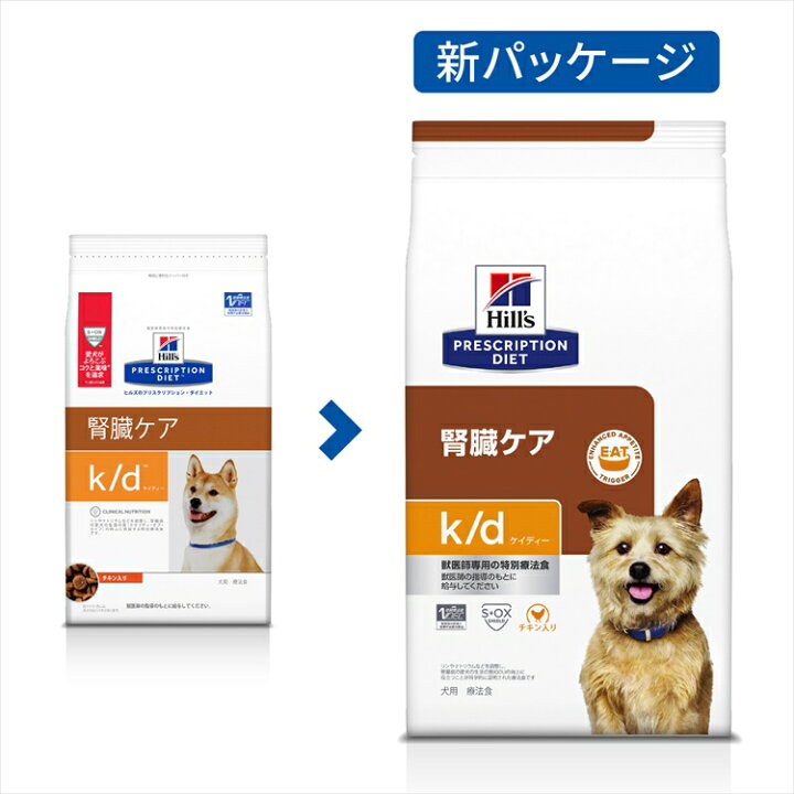 楽天市場 犬用 療法食 ヒルズ K D 3kg チキン 腎臓ケアの食事療法に ドッグフード ドライ 特別療法食 プリスクリプション ダイエット 犬 とenjoy ドッグパーク 楽天市場 犬用 療法食 ヒルズ K D 3kg チキン 腎臓ケアの食事療法に ドッグフード ドライ 特別療法食 プリスクリプション ダイエット 犬 とenjoy ドッグパーク