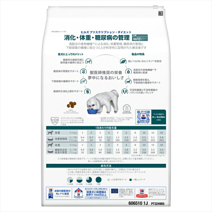 驚きの安さ 犬 フード ヒルズ プリスクリプション ダイエット r d 3kg レギュラー粒 小粒 ドッグフード ドライ 療養食 療法食 食事療法 体脂肪管理 体重減量 正規品 notimundo.com.ec 驚きの安さ 犬 フード ヒルズ プリスクリプション ダイエット r d 3kg レギュラー粒 小粒 ドッグフード ドライ 療養食 療法食 食事療法 体脂肪管理 体重減量 正規品 notimundo.com.ec