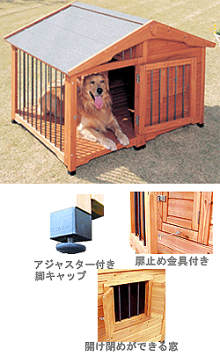 楽天市場 サークル犬舎 Cl 1400 ブラウン 送料無料 大型犬用 木製 犬小屋 犬舎 屋外 室外 野外 ドッグサークル 犬用サークル 柵 ペット用品 犬用ハウス お客様組立 アイリスオーヤマ 楽天 犬とenjoｙ ドッグパーク