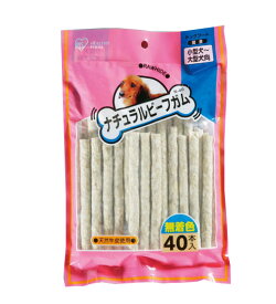 犬 ガム 犬 歯磨きガム 犬 おやつ ジャーキー ガム ナチュラルビーフガム無着色天然牛皮タイプN-40（40本入り）[牛皮ガム 犬用ガム アイリスオーヤマ]【10N】